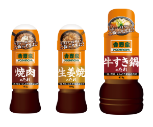 吉野家のたれ