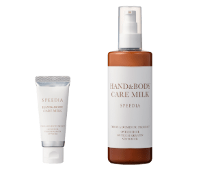 スキンケア（SPEEDIA）