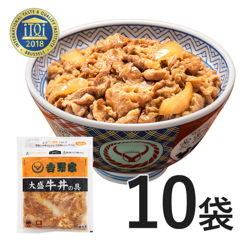 大盛牛丼の具10袋【冷凍】10袋（10袋）