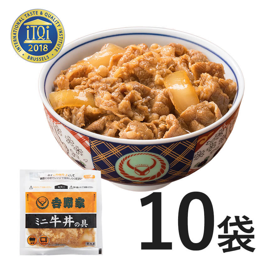 ミニ牛丼の具10袋【冷凍】（10袋）
