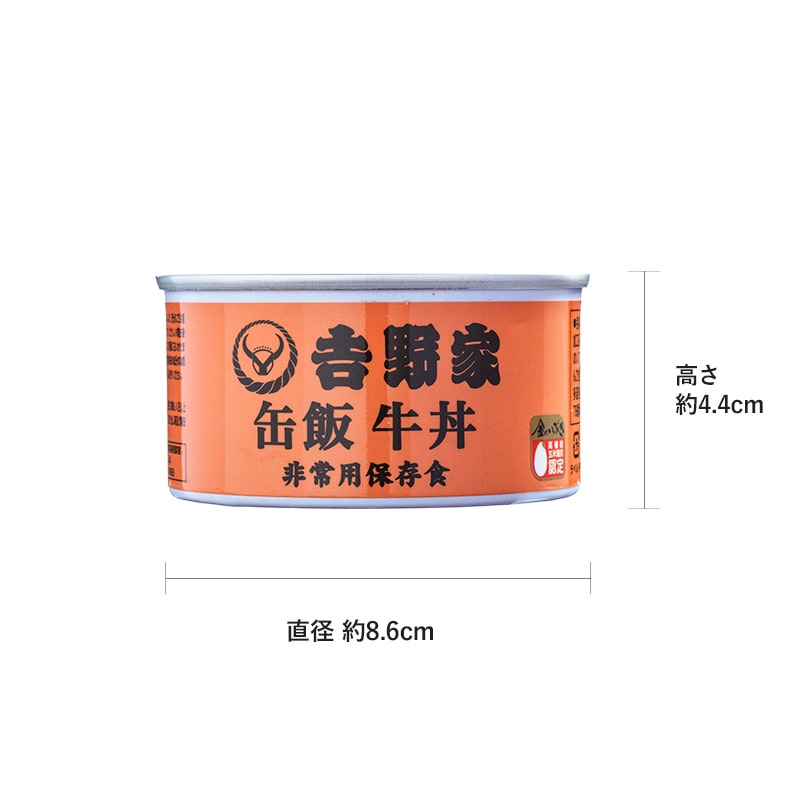 【セール】 缶飯牛丼12缶セット【非常用保存食】
