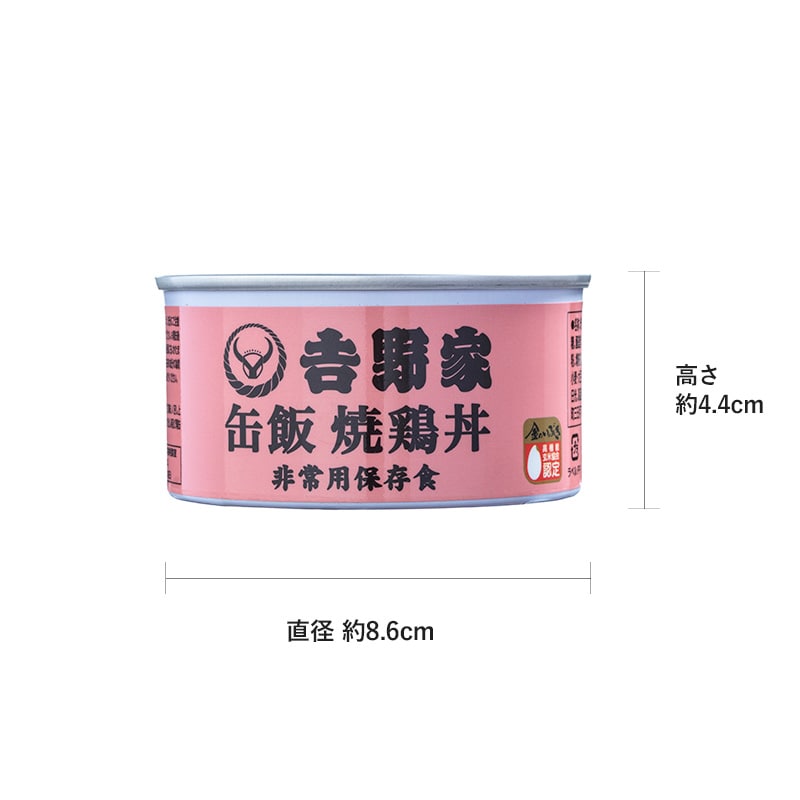 【セール】 吉野家 缶飯焼鶏12缶セット【非常用保存食】