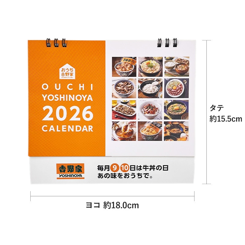 福箱2026【松セット】【冷凍】