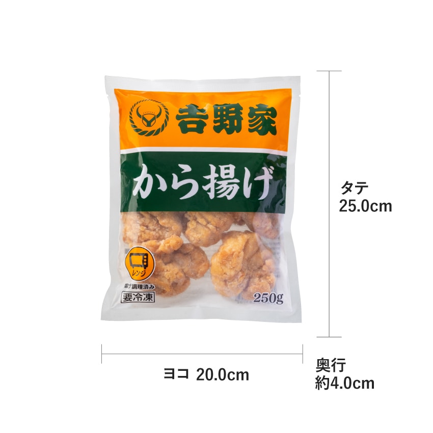 から揚げ2袋＋牛丼の具2袋【冷凍】