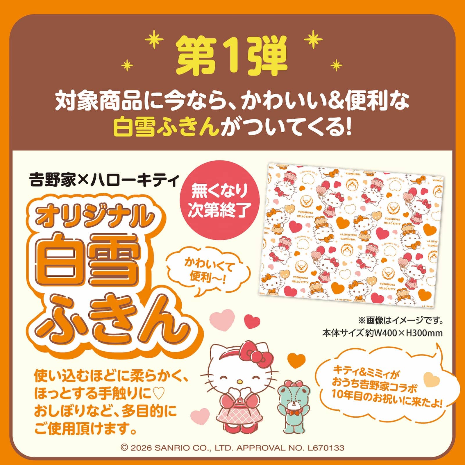から揚げバラエティセット【冷凍】z