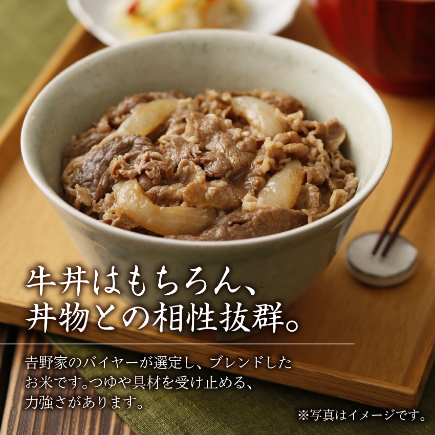 ＼令和7年産の新米／国産「吉の米」 2kg（1袋）