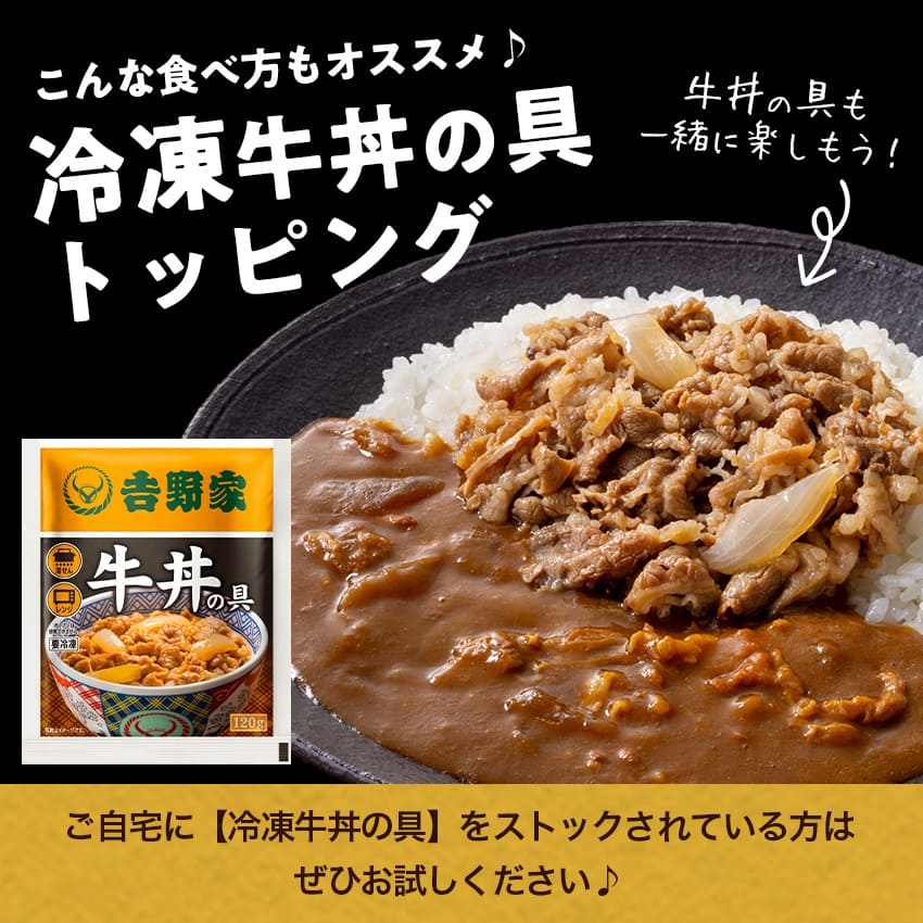 常温保存タイプ 牛カレー20袋