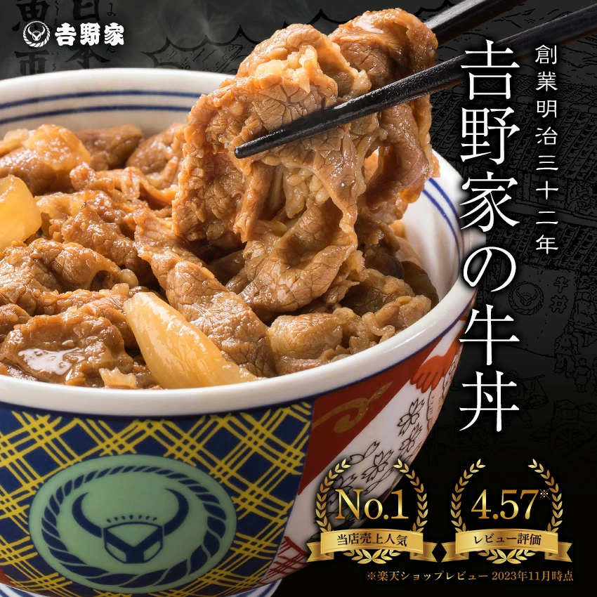 牛豚7袋+紅生姜【冷凍】│吉野家公式通販ショップ