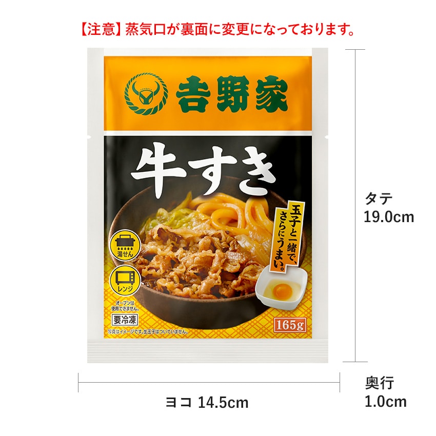 お月見プチセット7袋【冷凍】