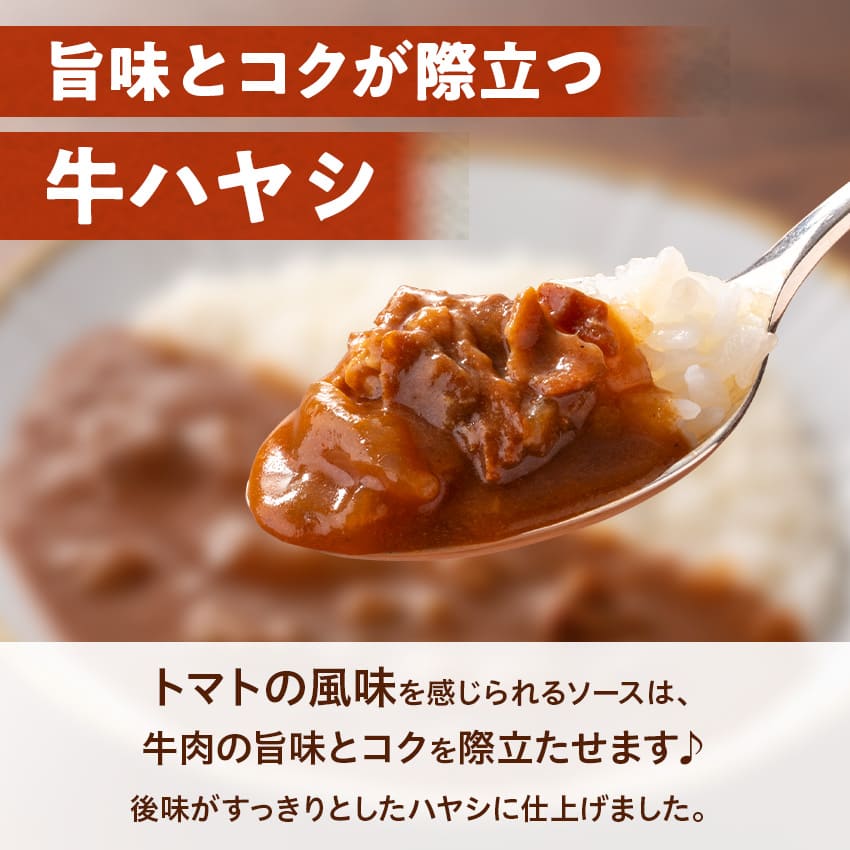 千吉×吉野家 カレー鍋つゆ2袋＆カレー・ハヤシ6袋【常温】