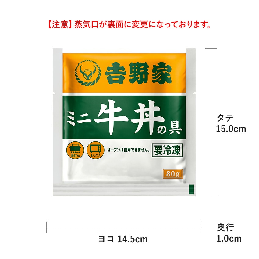 健康応援10袋セット【冷凍】