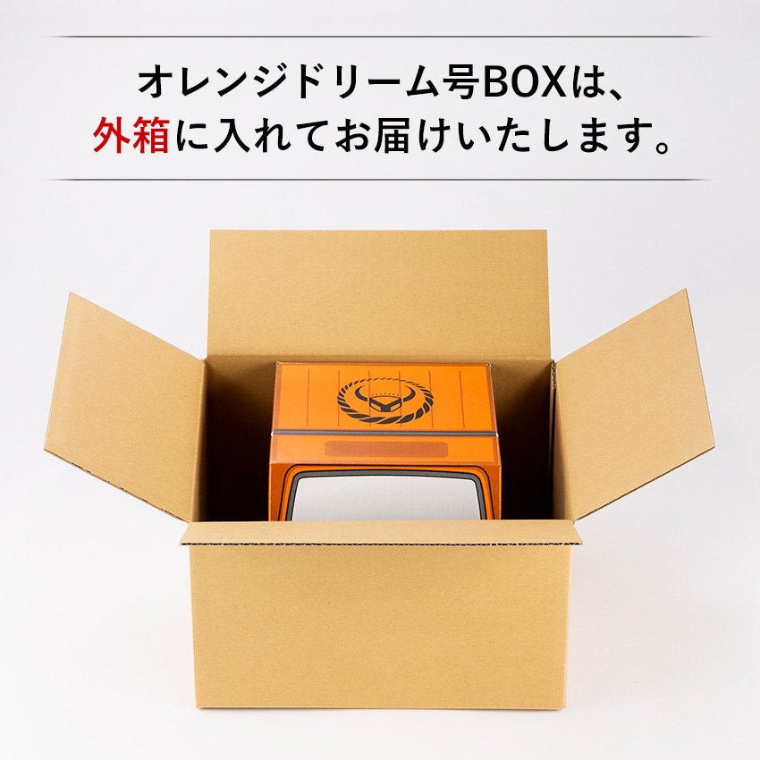 オレンジドリーム号BOX　レトルトとん汁6袋+トミカ
