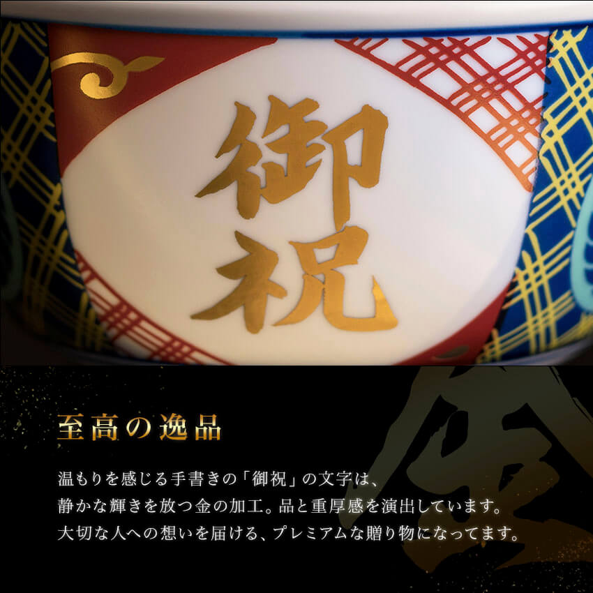 牛丼の具3袋＆紅生姜＆御祝丼(並)セット【冷凍】