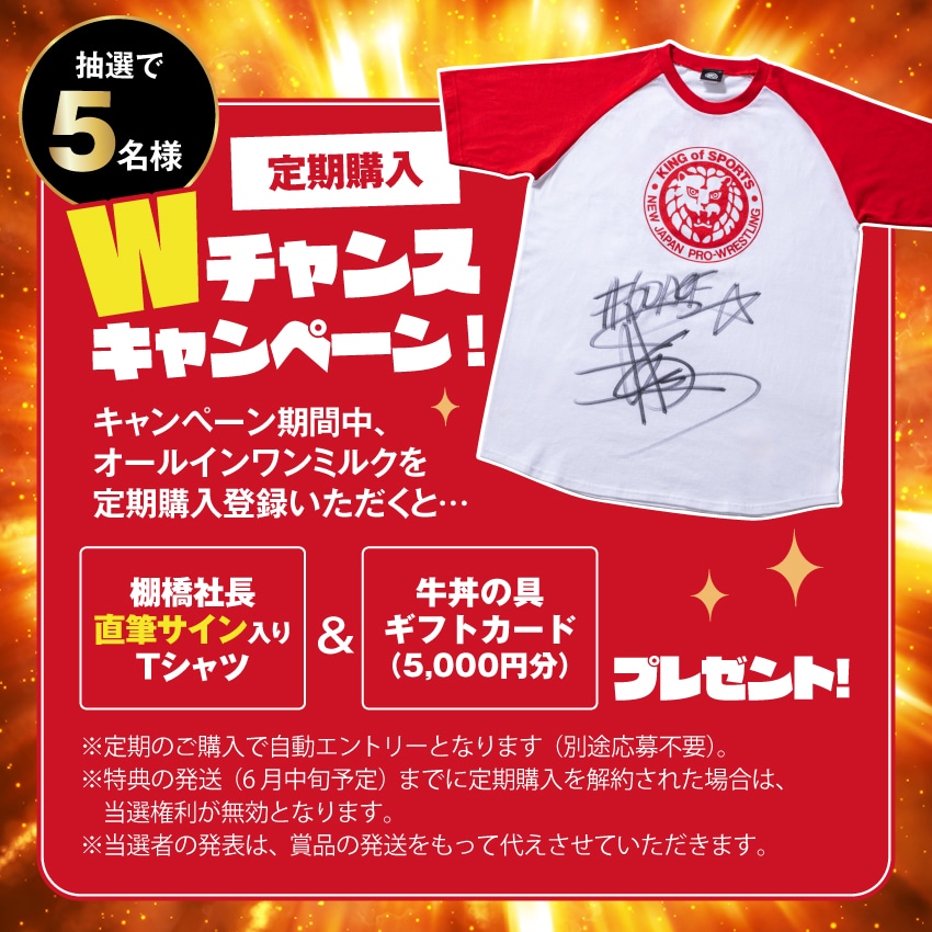 【送料込み】SPEEDIA オールインワンミルク【メール便】