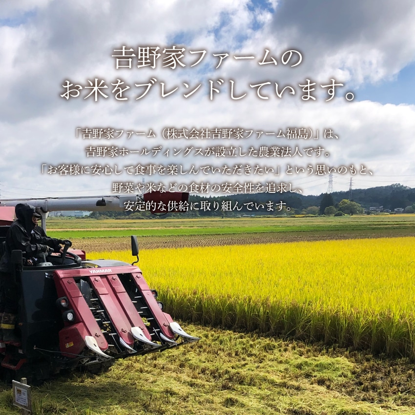 ＼令和7年産の新米／国産「吉の米」 2kg（1袋）