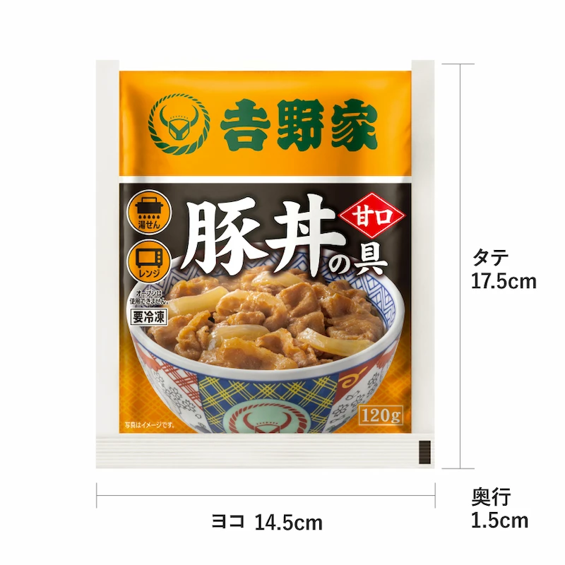 豚丼の具食べ比べ+キムチセット 11袋【冷凍】