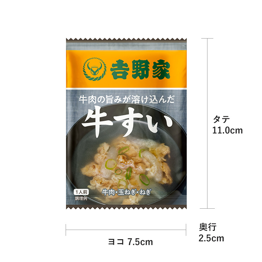 常温食セット(牛丼の具・とん汁・缶飯牛丼・牛すい）