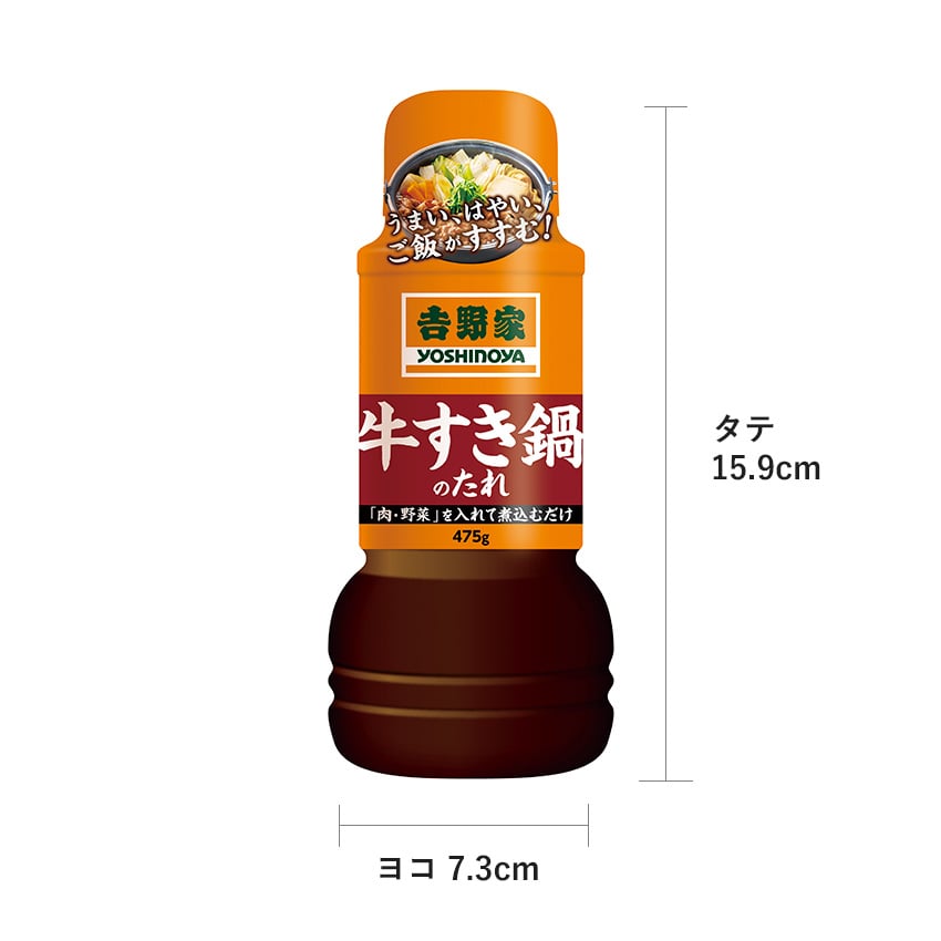 鍋つゆ3種セット【常温】