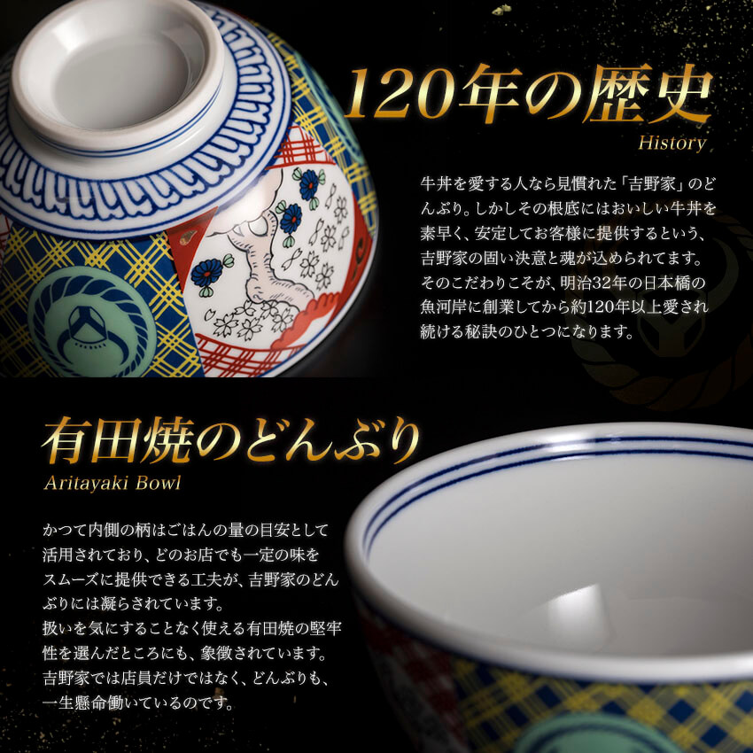 牛丼の具3袋＆紅生姜＆御祝丼(並)セット【冷凍】