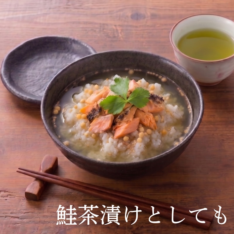 焼サーモン10切れ【冷凍】