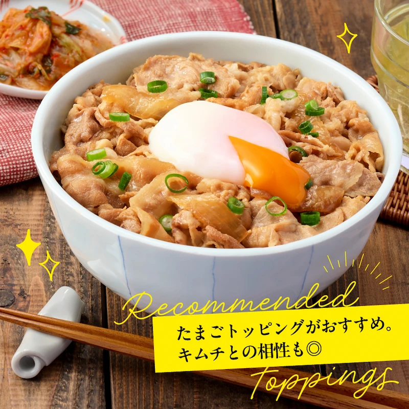 甘口豚丼の具 10袋【冷凍】