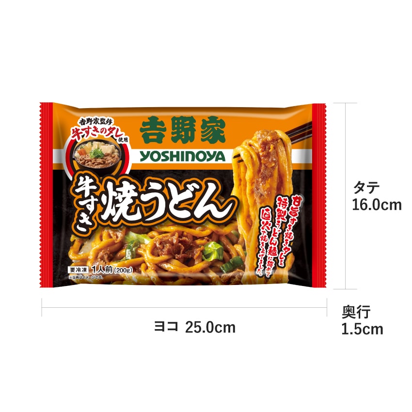 牛丼の具4袋＋うどん・焼きそば4品7袋セット【冷凍】