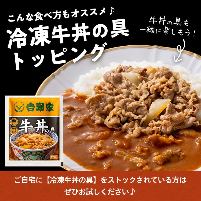 常温保存タイプ 牛カレー＆牛ハヤシ20袋