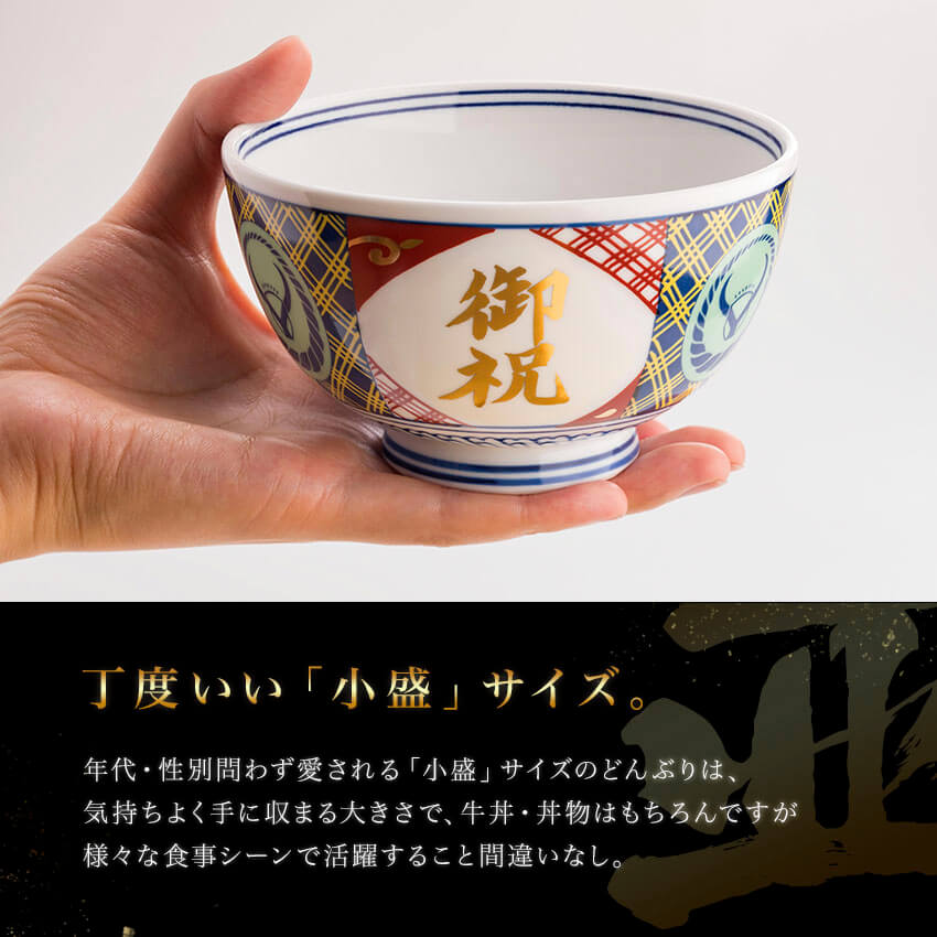 牛丼の具3袋＆紅生姜＆御祝丼(並)セット【冷凍】