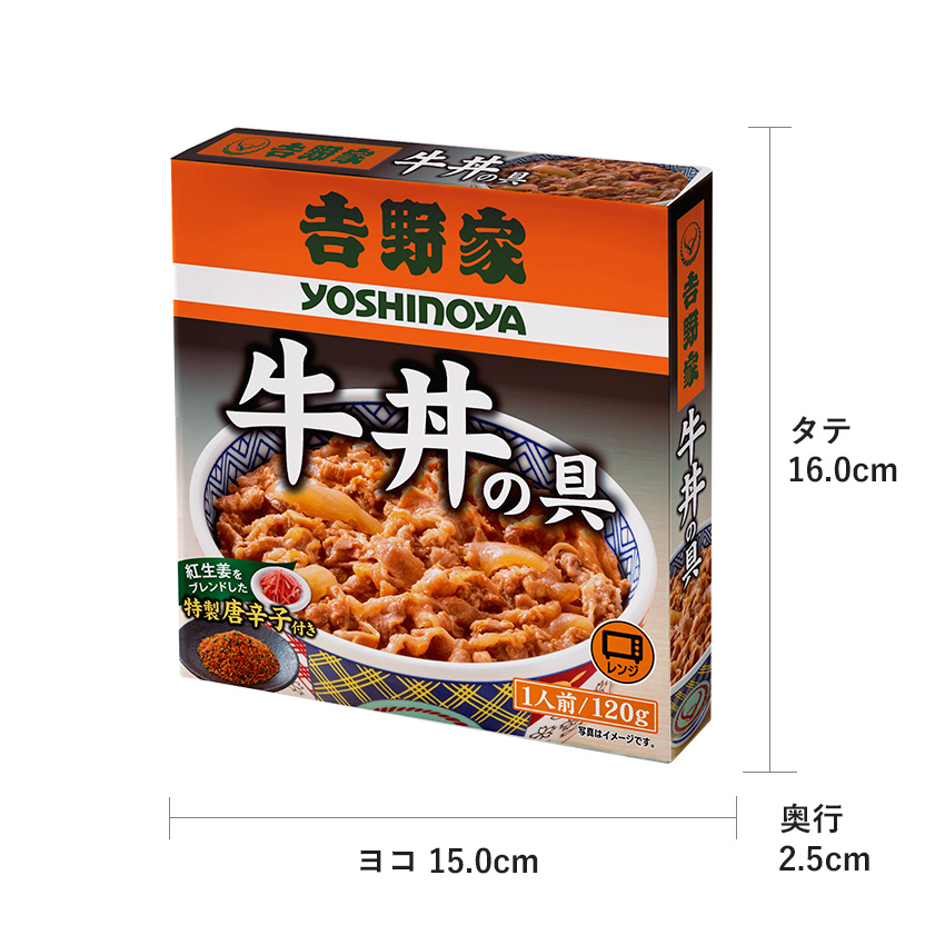 常温食セット(牛丼の具・とん汁・缶飯牛丼・牛すい）