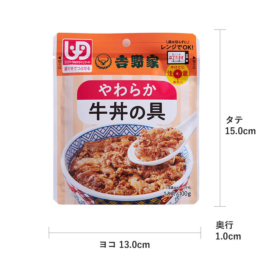 【介護用食品】レトルトやわらか牛丼の具 16袋