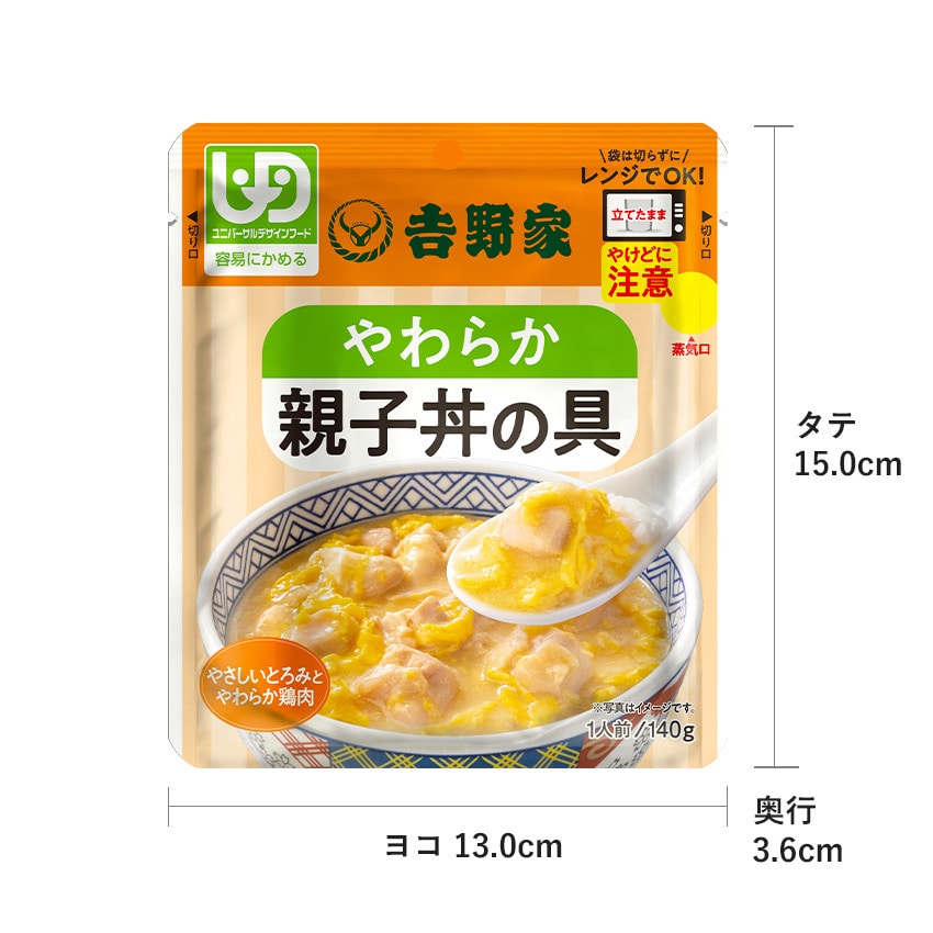 【介護用食品】レトルトやわらか親子丼 7袋