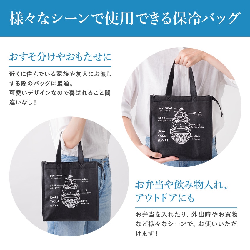 牛丼の具8袋+保冷バッグ セット【冷凍】│吉野家公式通販ショップ