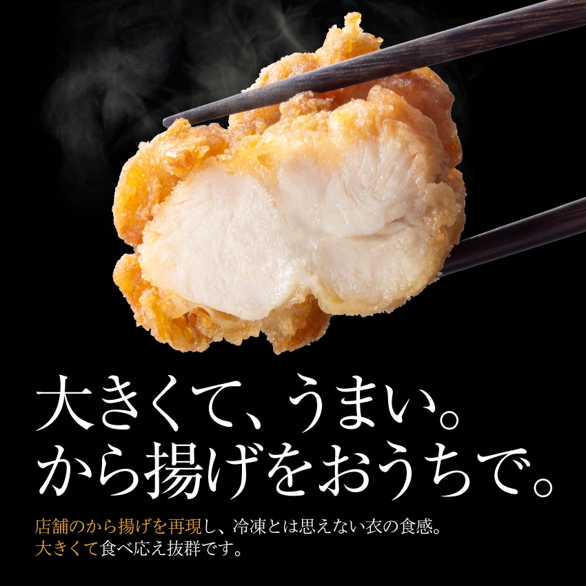 焼サーモン5切れ・から揚げ2袋セット【冷凍】