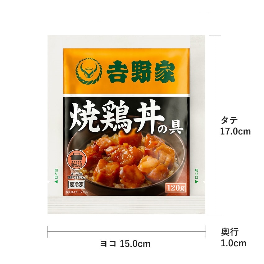 【ボイスカード付】牛丼の具・豚丼の具・焼鶏丼の具各2袋＋紅生姜