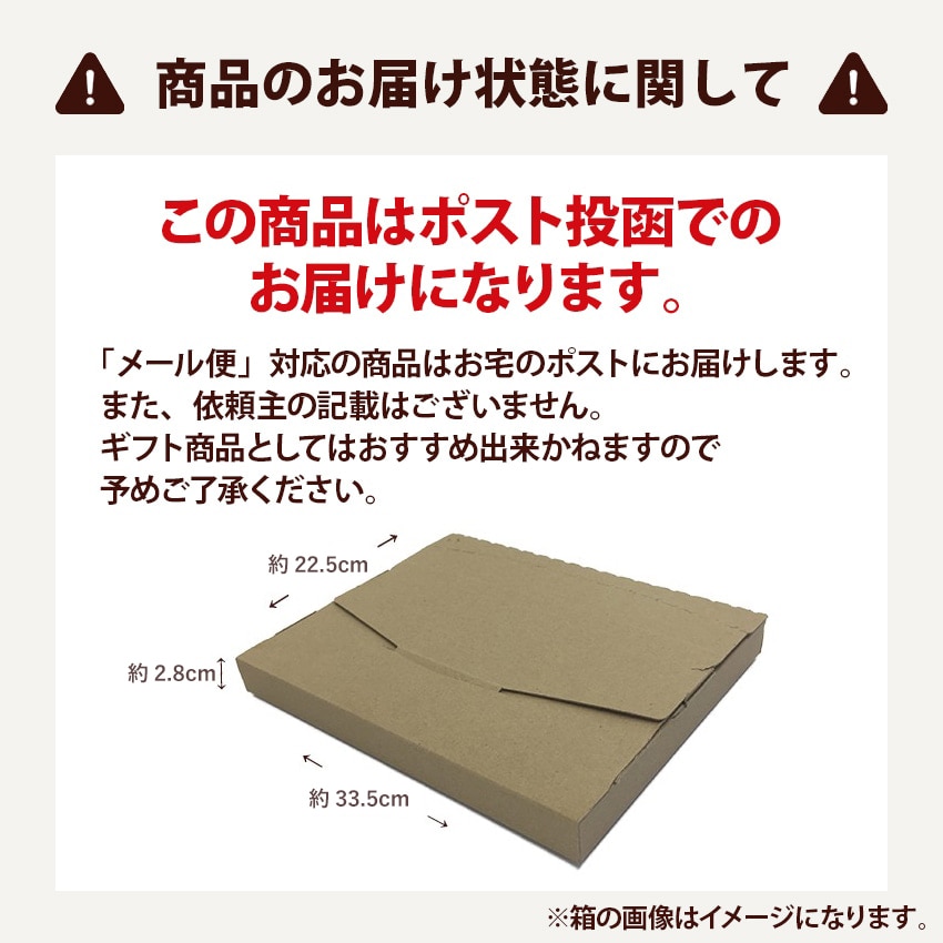【介護用食品】レトルトお試し4種【メール便/他商品同梱不可】