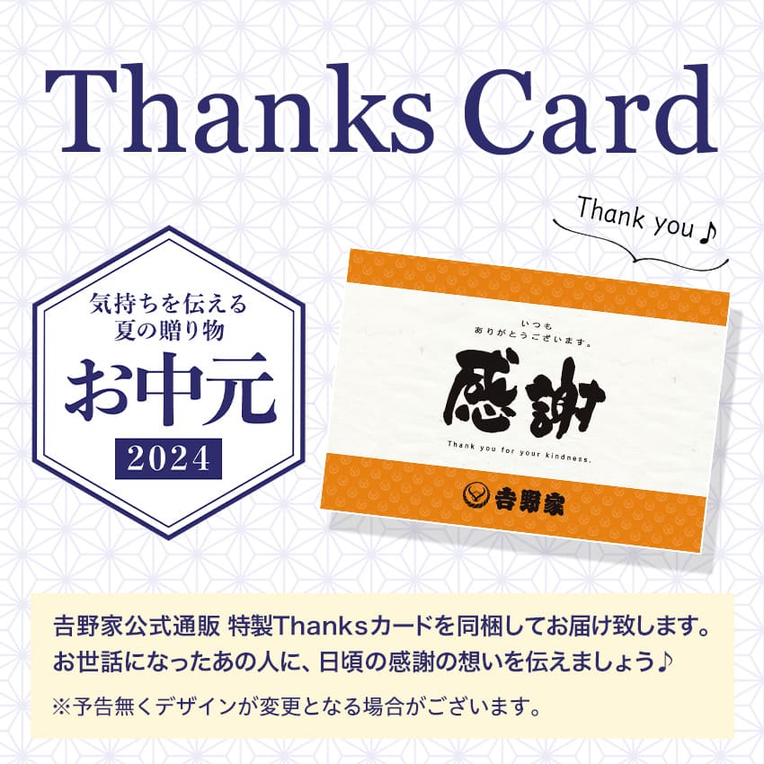 牛丼の具3袋紅生姜付き＆金文字丼セット【冷凍】