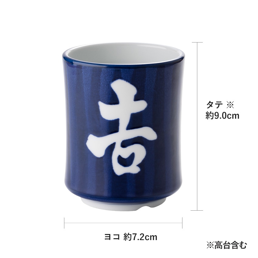 福箱2026【松セット】【冷凍】