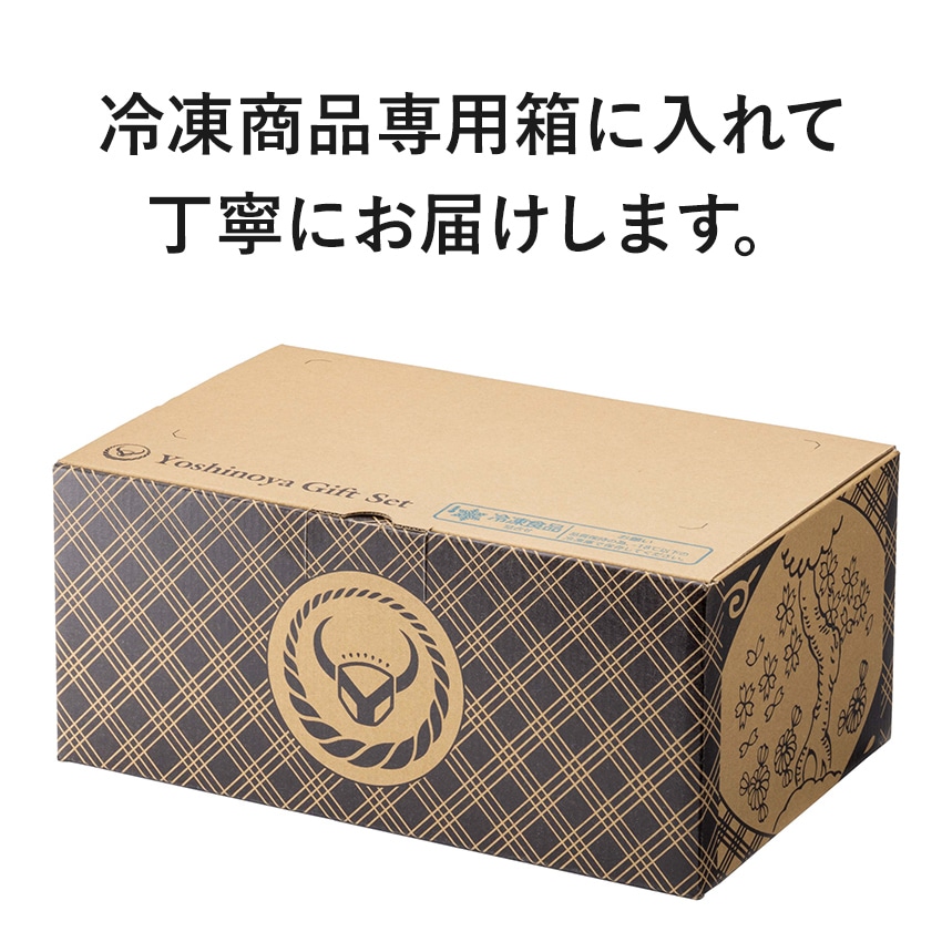 牛親子食べ比べセット オリジナルスプーン付