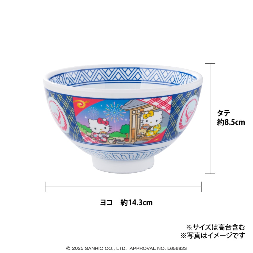 はろうきてぃ どんぶり＋牛丼の具2袋【冷凍】
