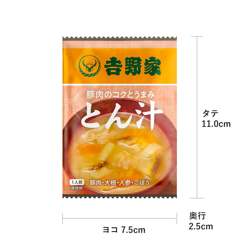 鍋つゆ2種＋カレー・ハヤシ・とん汁12袋セット【常温】