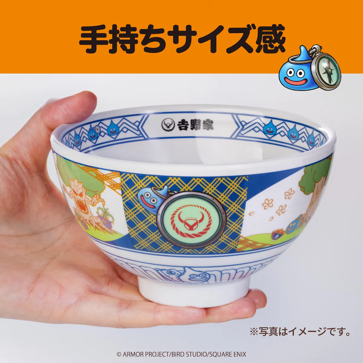 ドラクエウォークコラボセット(メラミン製丼並盛1個＋冷凍牛丼2袋)