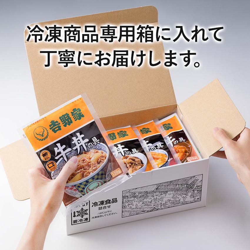 【ボイスカード付】牛丼の具・焼鶏丼の具・親子丼の具各2袋＋紅生姜