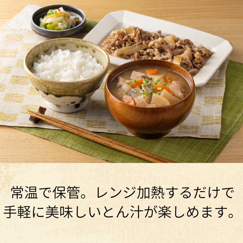 常温保存タイプ とん汁 10袋