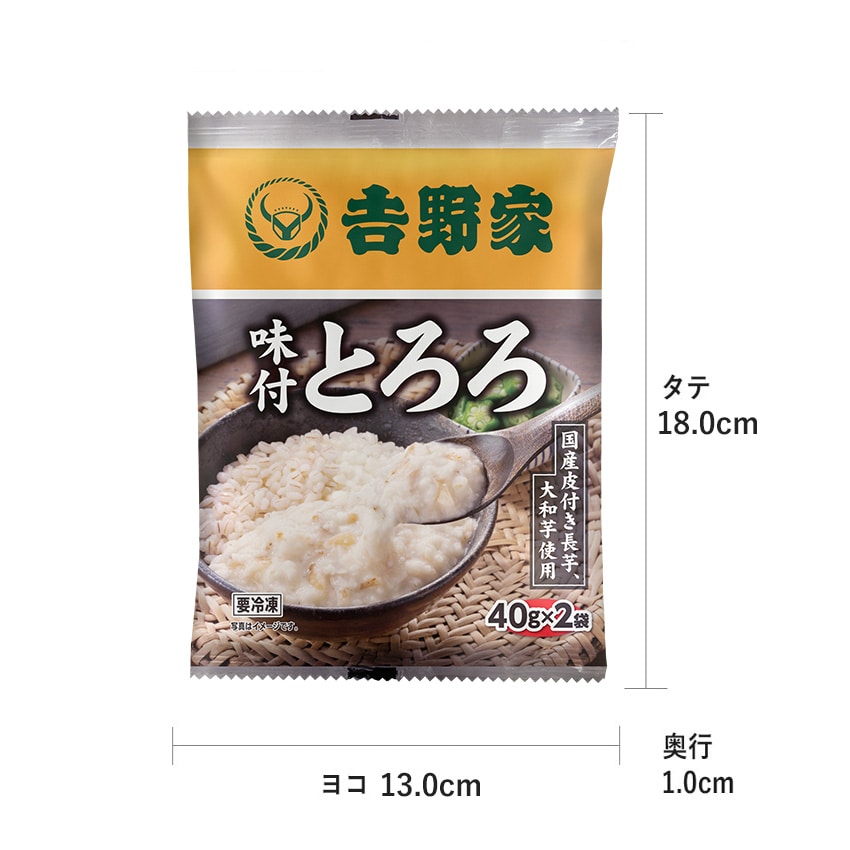 お月見セット15袋【冷凍】