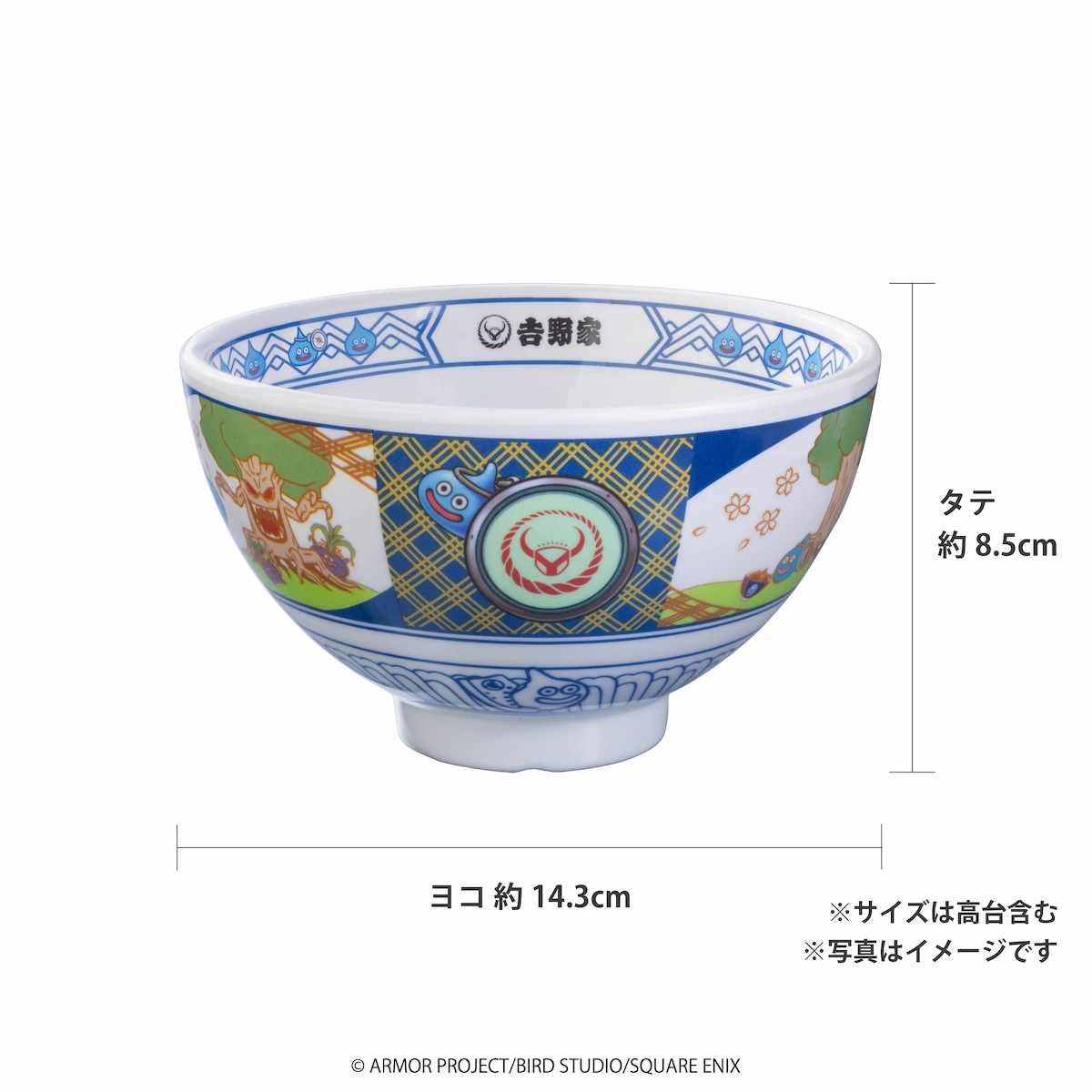 ドラクエウォークコラボセット(メラミン製丼並盛1個＋冷凍牛丼2袋)