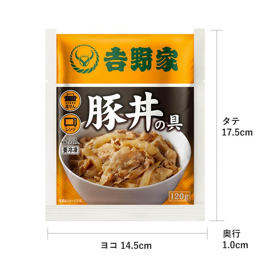 おかずセット【冷凍】