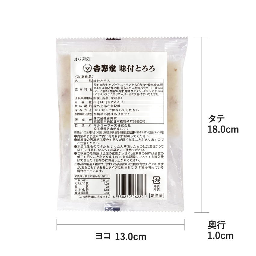 大盛牛丼の具 10袋【冷凍】Tr
