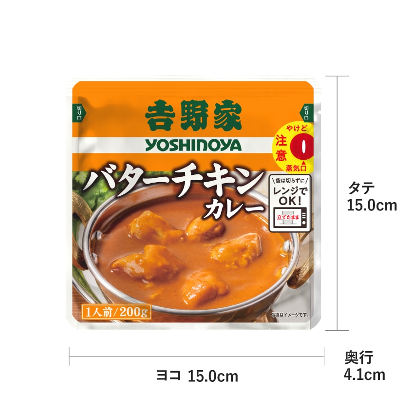 国産「吉の米」2kg＋カレー・ハヤシセット
