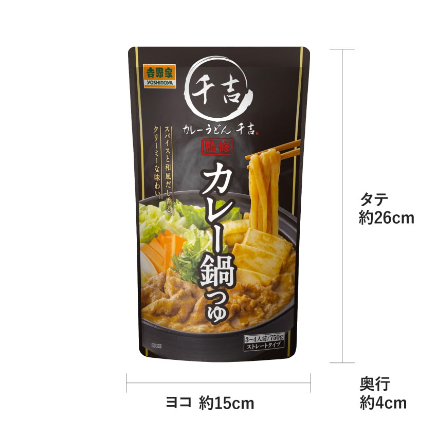 福箱2026【竹セット】【常温】