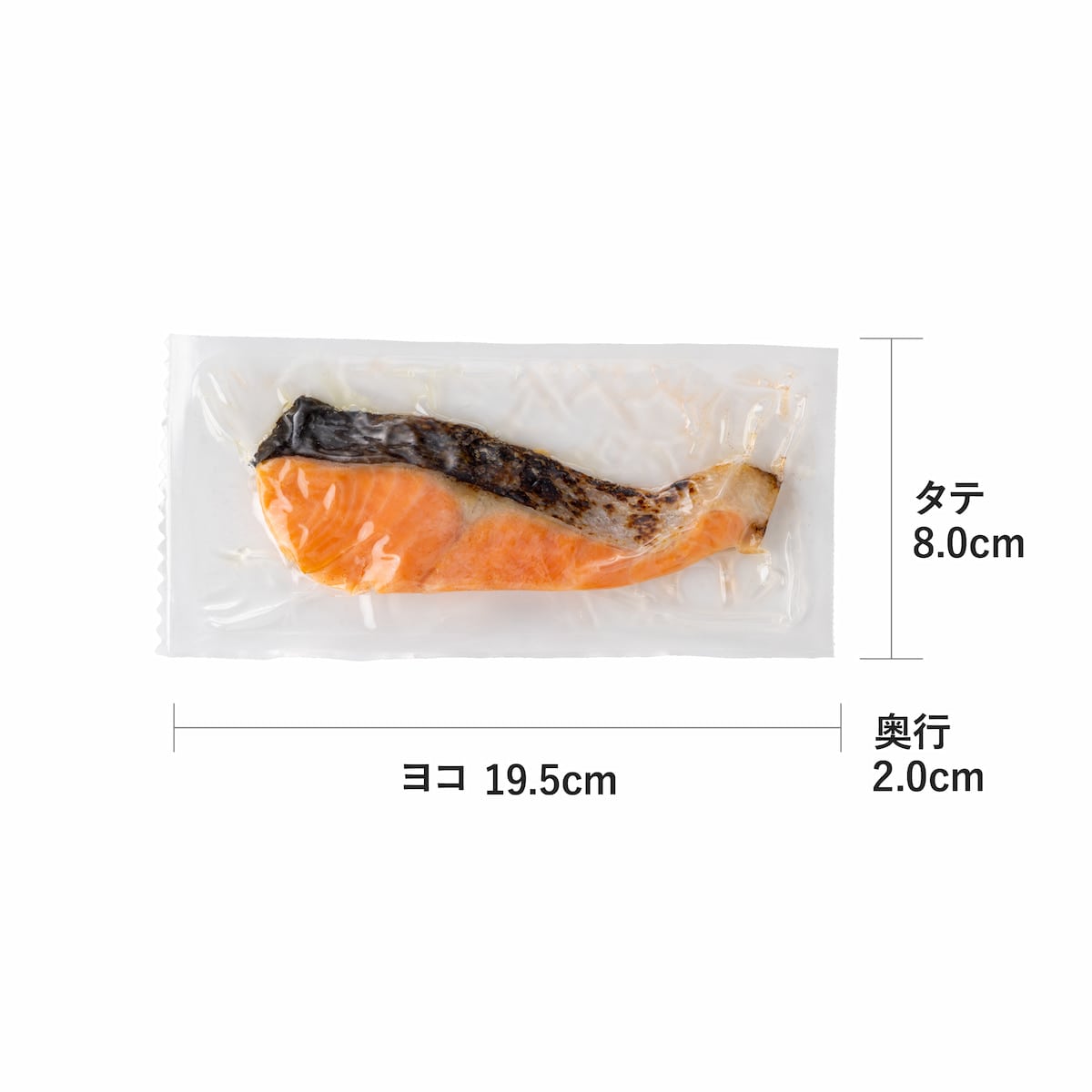 おかずセット【冷凍】